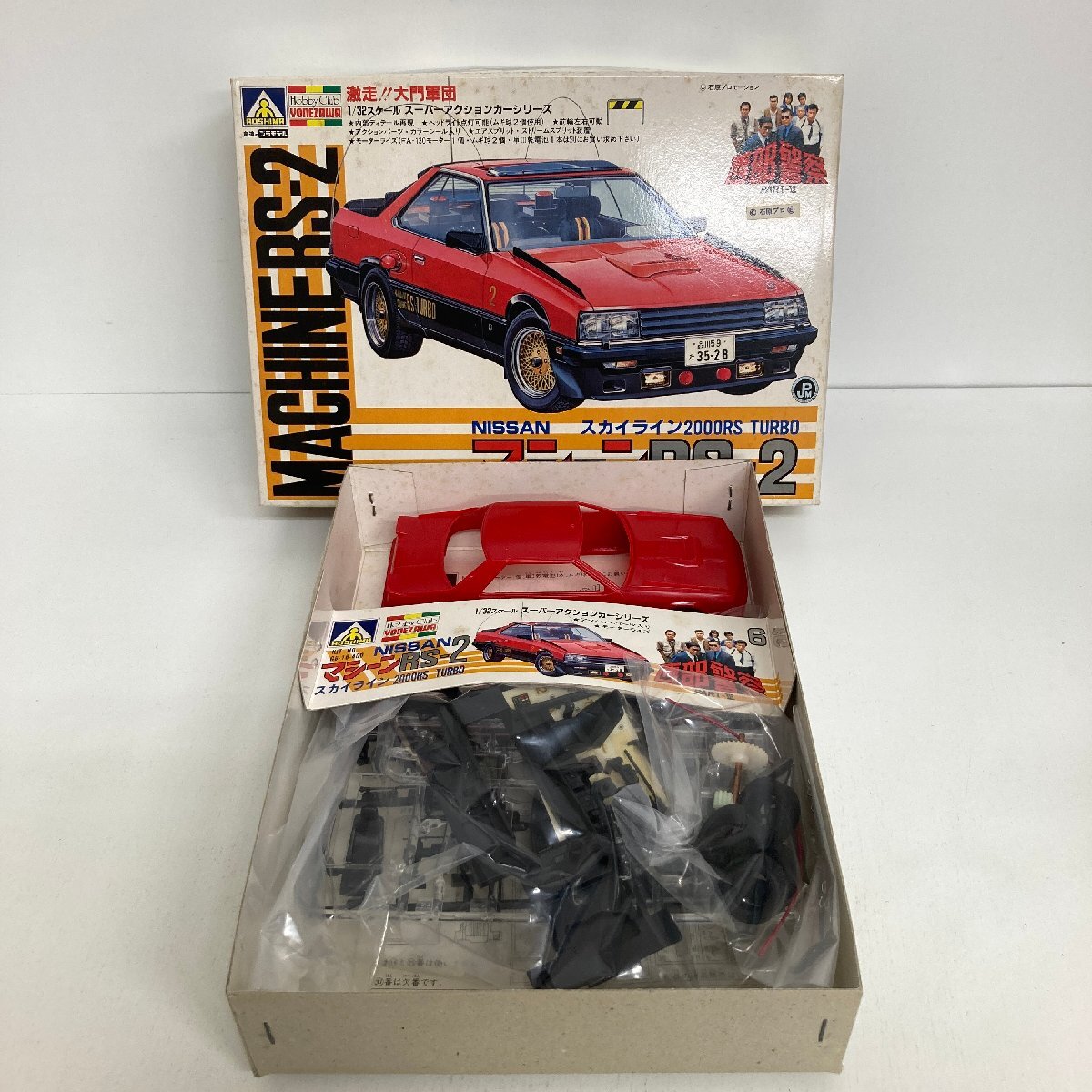 【未組立】西部警察 プラモデル アオシマ 1/32 NISSAN スカイライン2000RS TURBO №6情報収集車 マシーンRS-2 AOSHIMA●の画像4