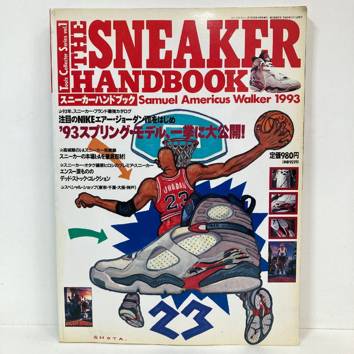 【雑誌】THE SNEAKER HANDBOOK 平成5年1月1日発行 ジェイズ・ティーポ1993年1月増刊号 ネコ・パブリッシング●_画像1