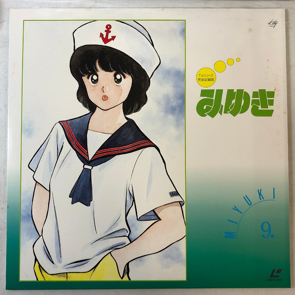 [LD-BOX 10 sheets ]...TV series complete compilation version / exclusive use box go in .... bird sea . beautiful Oginome Yoko Shonen Sunday KITTY KFLD3001~10 ^