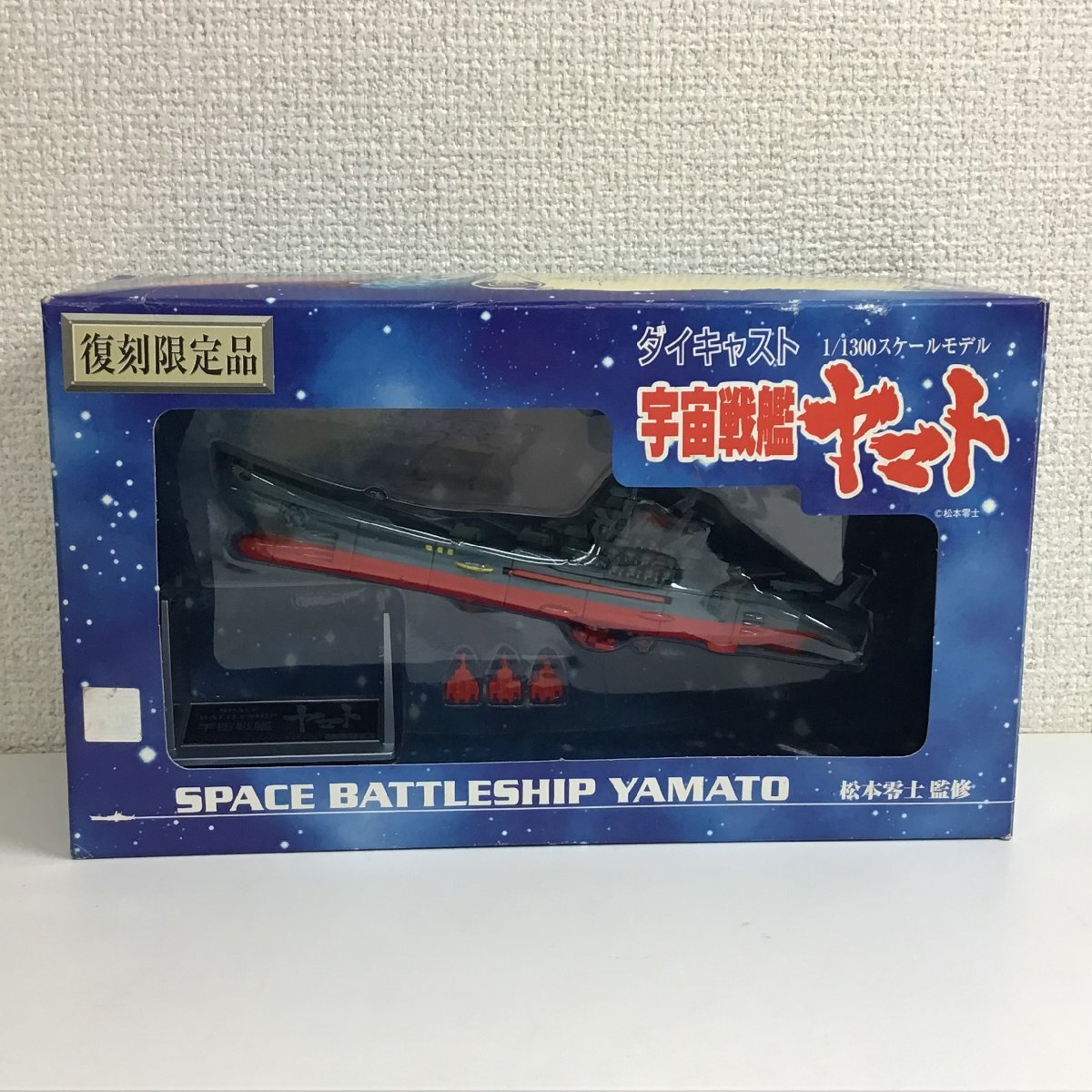 [ нераспечатанный ] переиздание ограниченный товар литье под давлением Uchu Senkan Yamato 1/1300 шкала модель SPACE BATTLESHIP YAMATO Matsumoto 0 ...*
