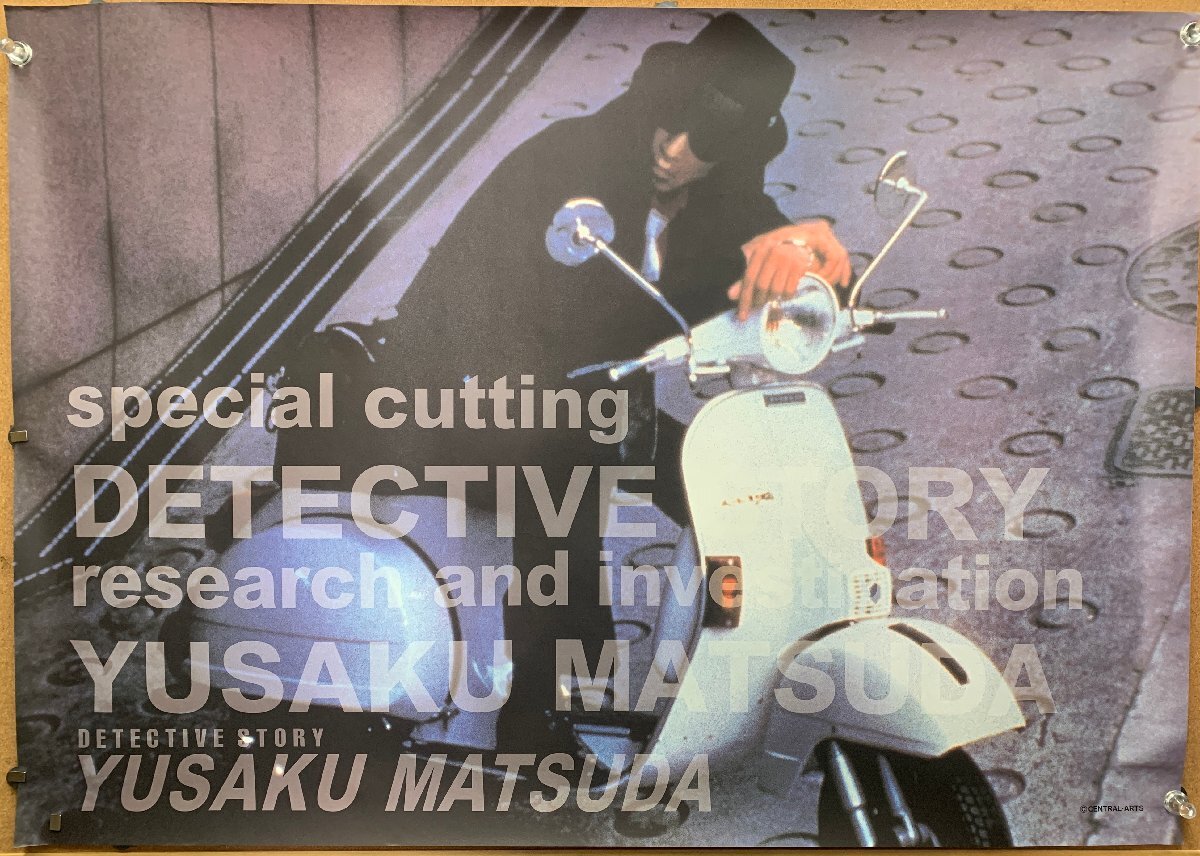 【B1横長ポスター】松田優作 探偵物語 ベスパ YUSAKU MATSUDA DETECTIVE STORY ＜103×72.8cm＞店☆の画像1