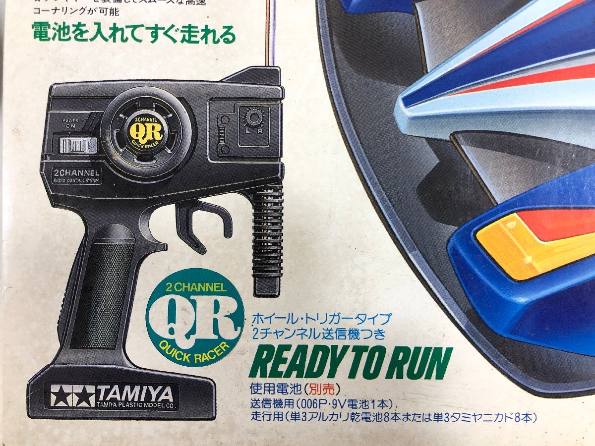 長期保管　美品　TAMIYA 1/12サイクロンマグナム QRクイックレーサー / CYCLON MAGNUM ラジコンカー タミヤ 日本製 ▲_画像3