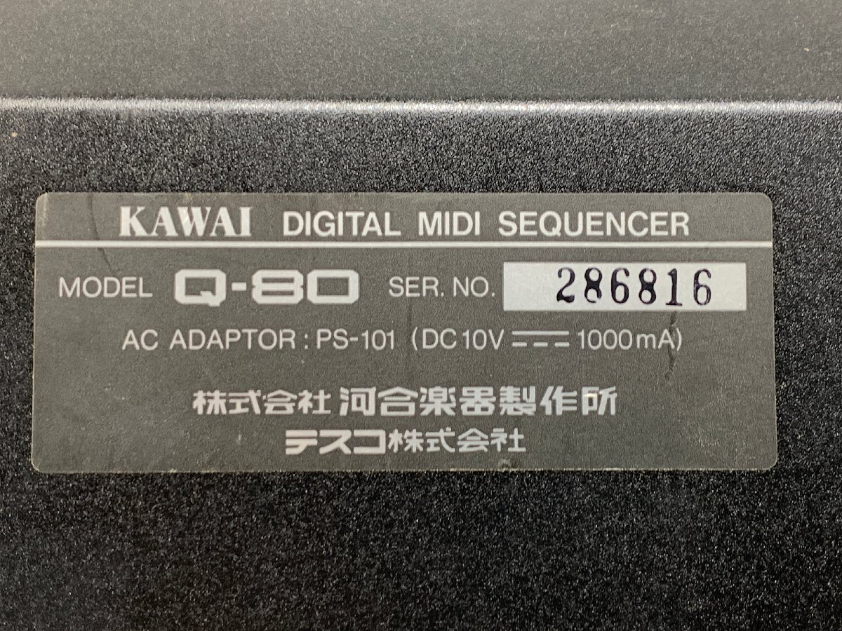 KAWAI Q-80< electrification verification >*AC adaptor lack of sequencer river . musical instruments Kawai *