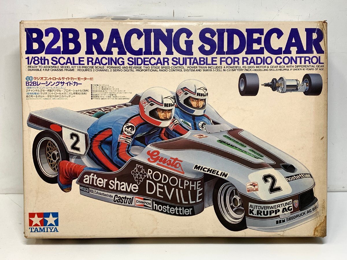 TAMIYA B2Bレーシングサイドカー＜未組立＞1/8 ラジコン RCカー タミヤ 田宮 RACING SIDECAR RA0817 ※引取り可 □の画像1