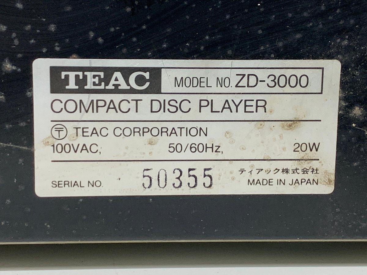 【ジャンク】TEAC ZD-3000＜トレイ開閉不可＞ティアック CDプレーヤー MADE IN JAPAN ※引取り可 □の画像6