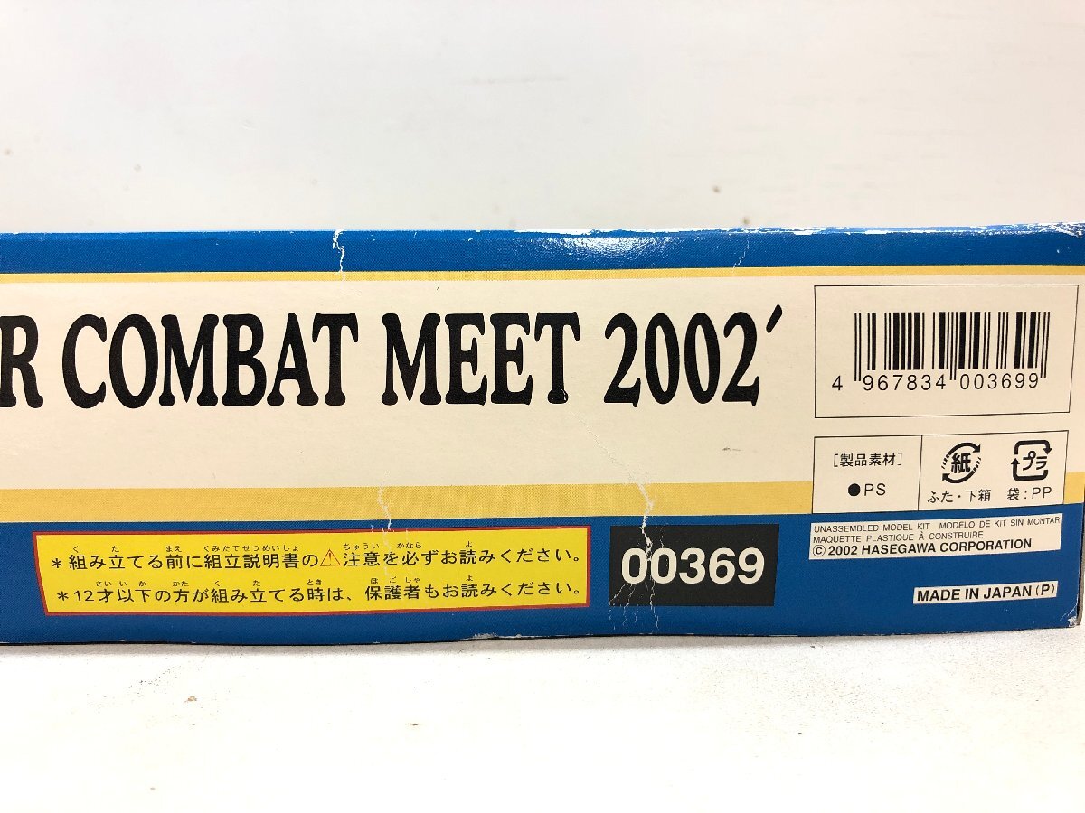 【未組立限定プラモデル】長谷川 F-4EJ改 スーパーファントム ”戦技競技会2002” 1/72《組説付》HASEGAWA AIR COMBAT MEET 2002 日本製 ▲の画像4