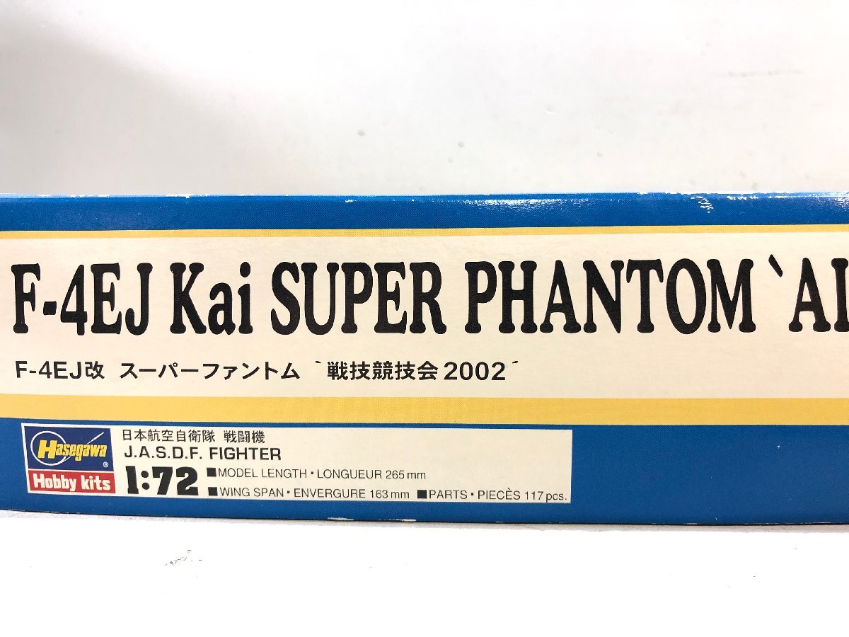 【未組立限定プラモデル】長谷川 F-4EJ改 スーパーファントム ”戦技競技会2002” 1/72《組説付》HASEGAWA AIR COMBAT MEET 2002 日本製 ▲の画像3