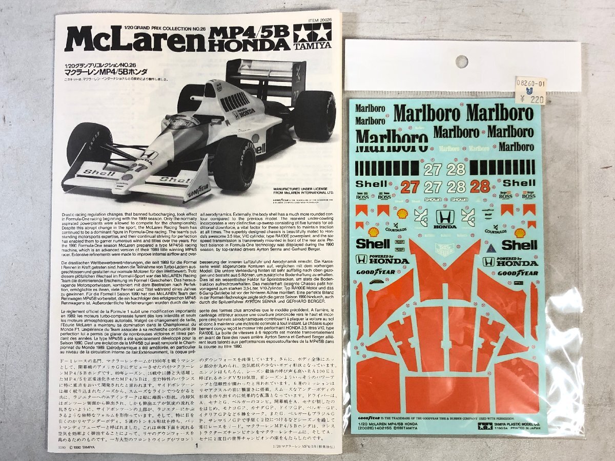 【未組立プラモデル】田宮 F1 マクラーレンMP4/5B ホンダ 1/20《組説付》TAMIYA McLaren HONDA アイルトン・セナ NO.26 日本製 ▲_画像5