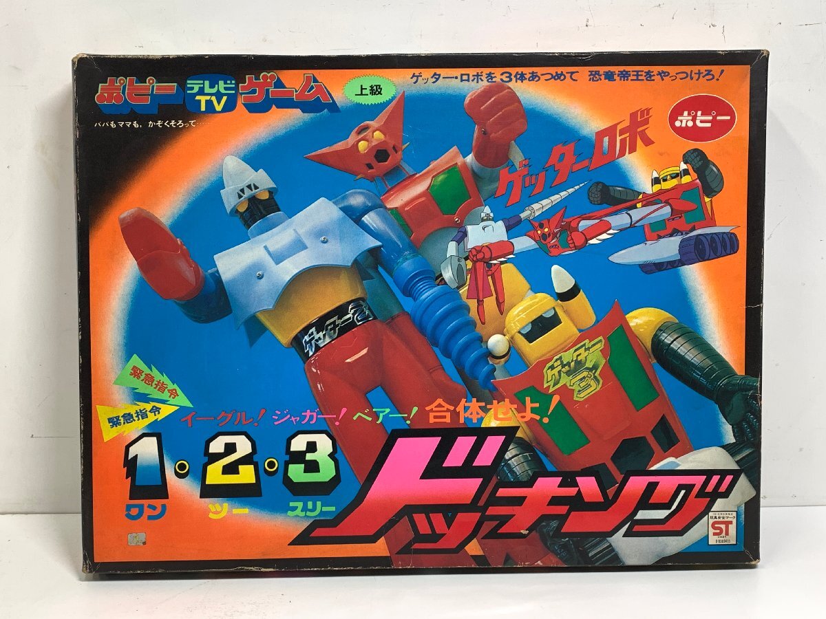  poppy Getter Robo 1*2*3do King board game Eagle Jaguar Bear . body ..! that time thing *