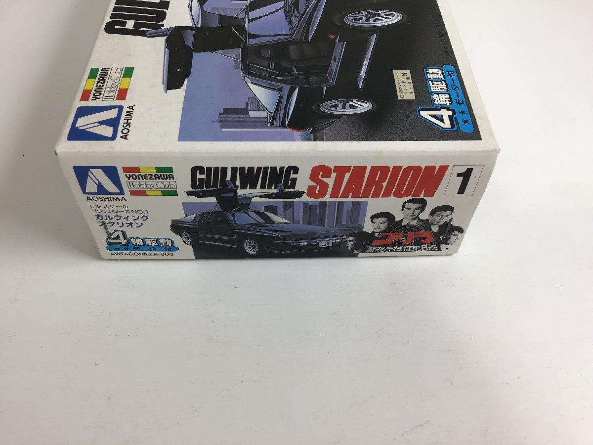 【未組立】プラモデル ゴリラ 警視庁捜査第8班 アオシマ 1/32 GULLWING STARION ガルウィング・スタリオン 2600GSR-VR AOSHIMA○_画像3