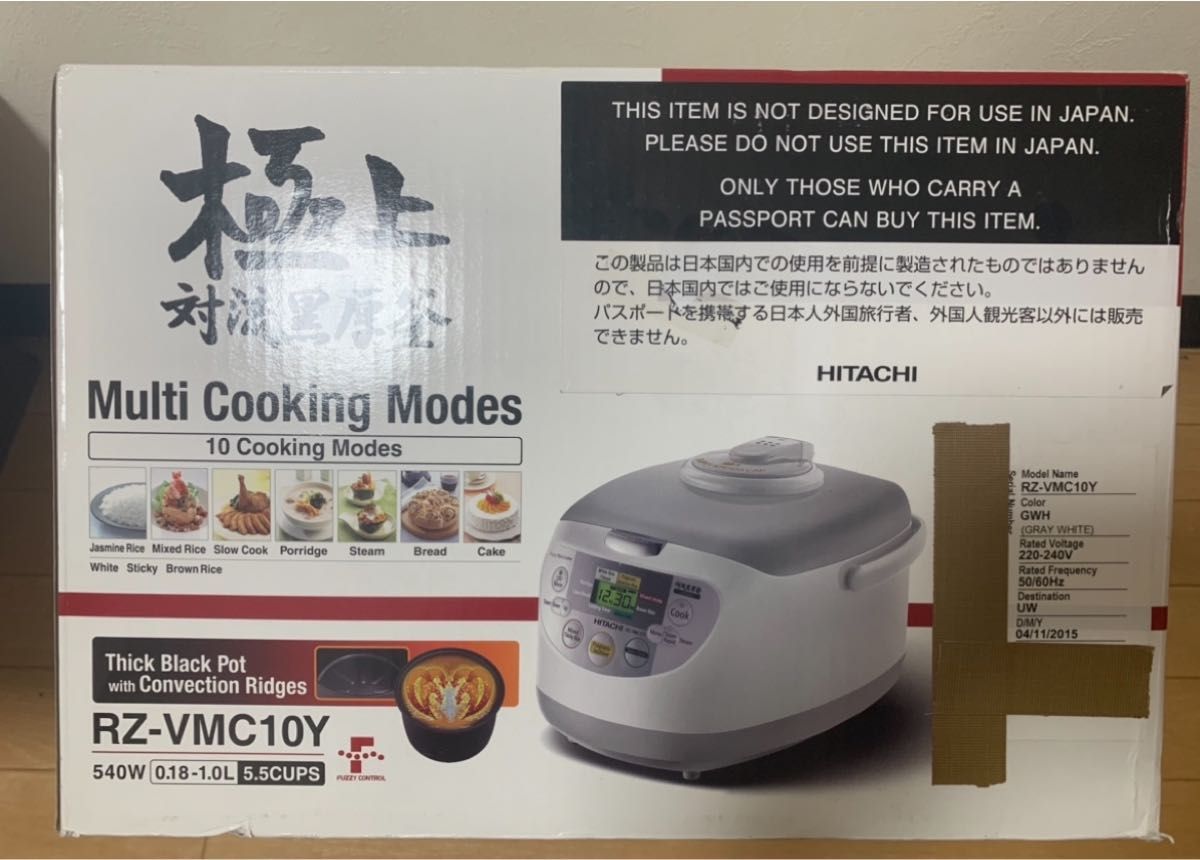 日立 海外向け炊飯器 RZ-VMC10Y 5 5合 220V-240V|Yahoo!フリマ 日立 海外向け炊飯器 RZ-VMC10Y 5 5合 220V-240V|Yahoo!フリマ