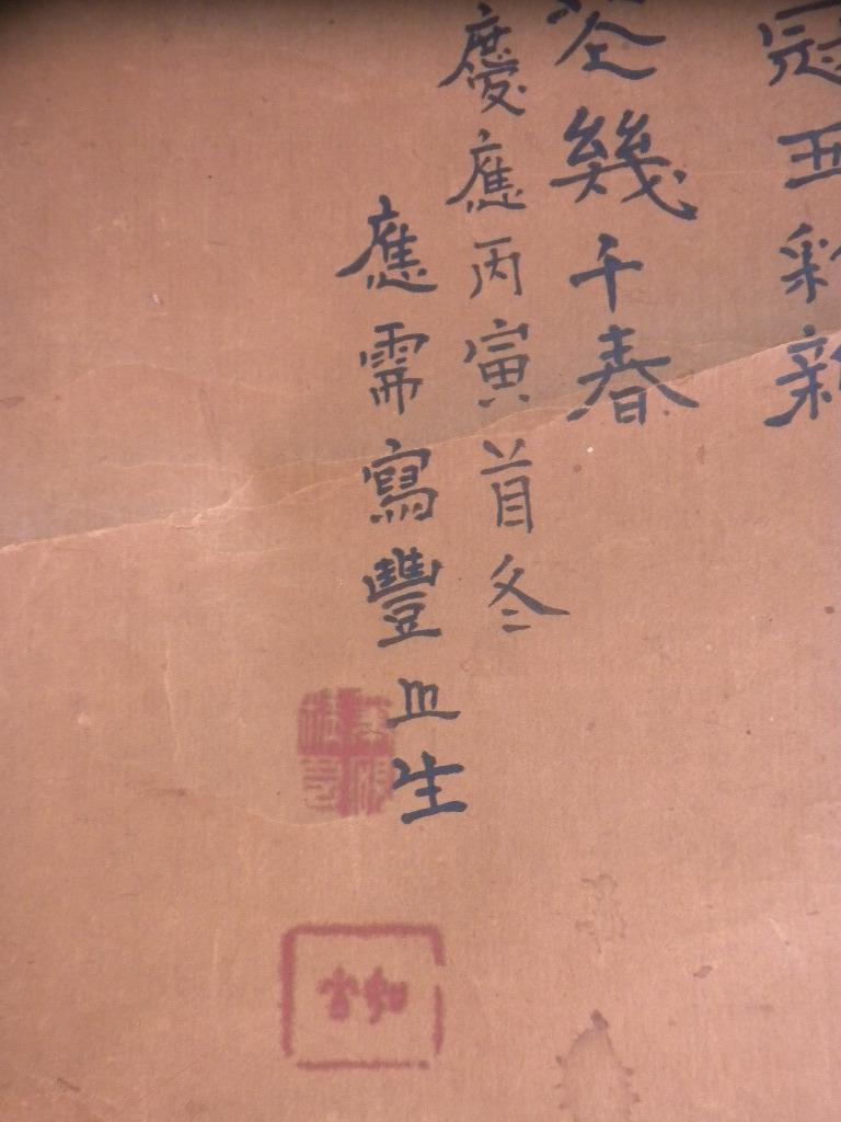 低価新品 ヤフオク! - 掛軸・丸山応震(1790~1838)・鶏図