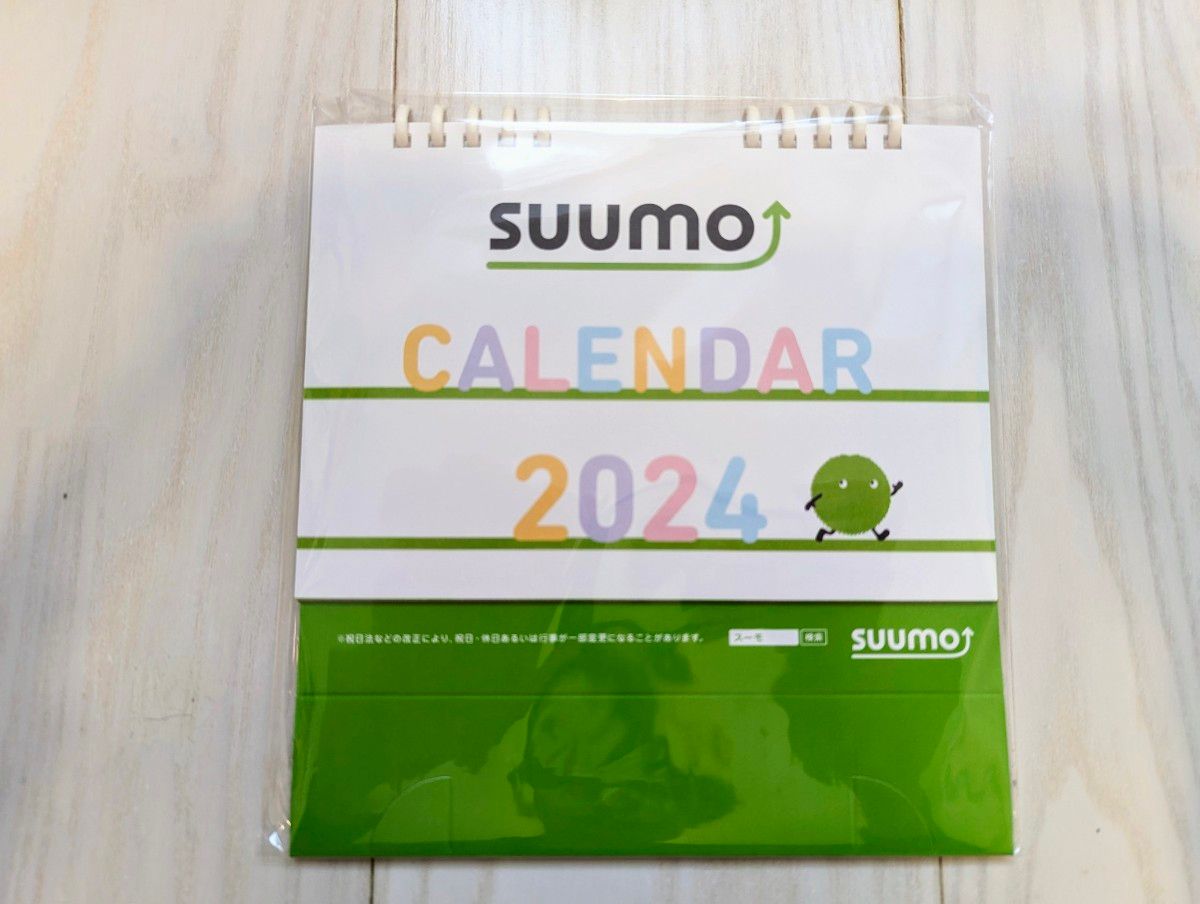 新品未使用、送料無料！SUUMO スーモ　卓上カレンダー2024　2種類