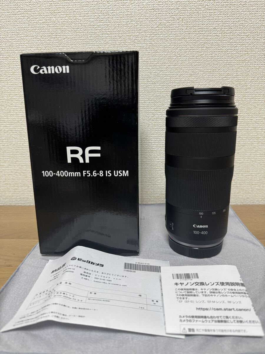 極美品 Canon RF 100-400mm F5.6-8の画像1
