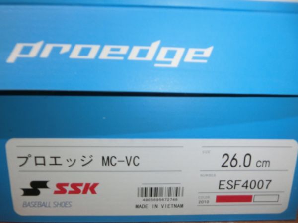 ★新品・処分★SSK / プロエッジ MC-VC / 26.0cm　①_画像8