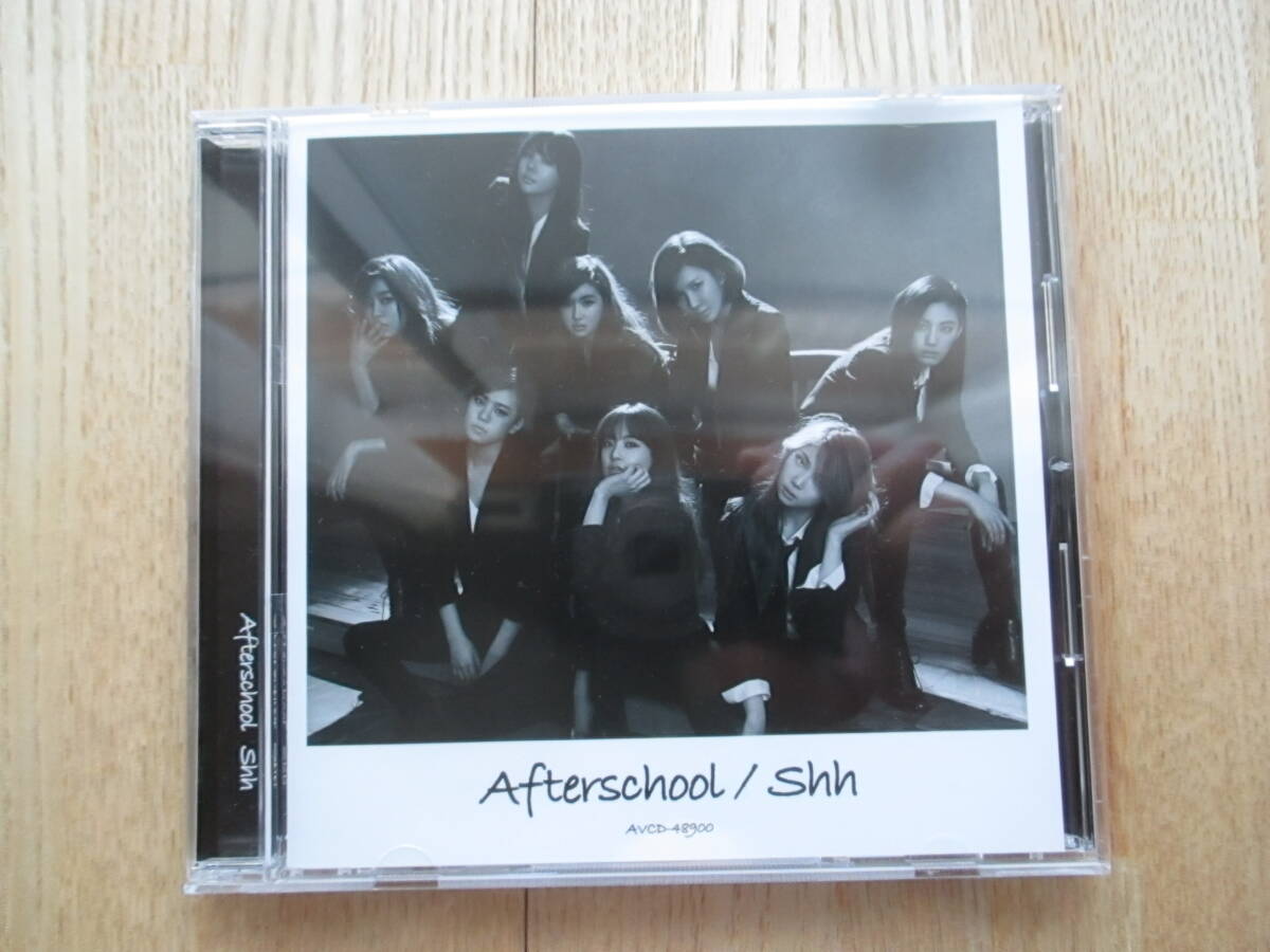 美品　AFTERSCHOOL / Shh 　アフタースクール_画像1