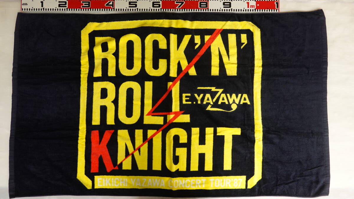0590矢沢永吉スペシャルビーチタオル ROCK'N'ROLL KNIGHT 黒 黄色 赤の画像1