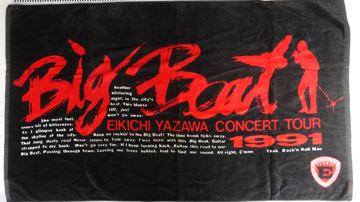 0598矢沢永吉スペシャルビーチタオル BIG BEAT 1991 黒 赤 シルエット の画像1