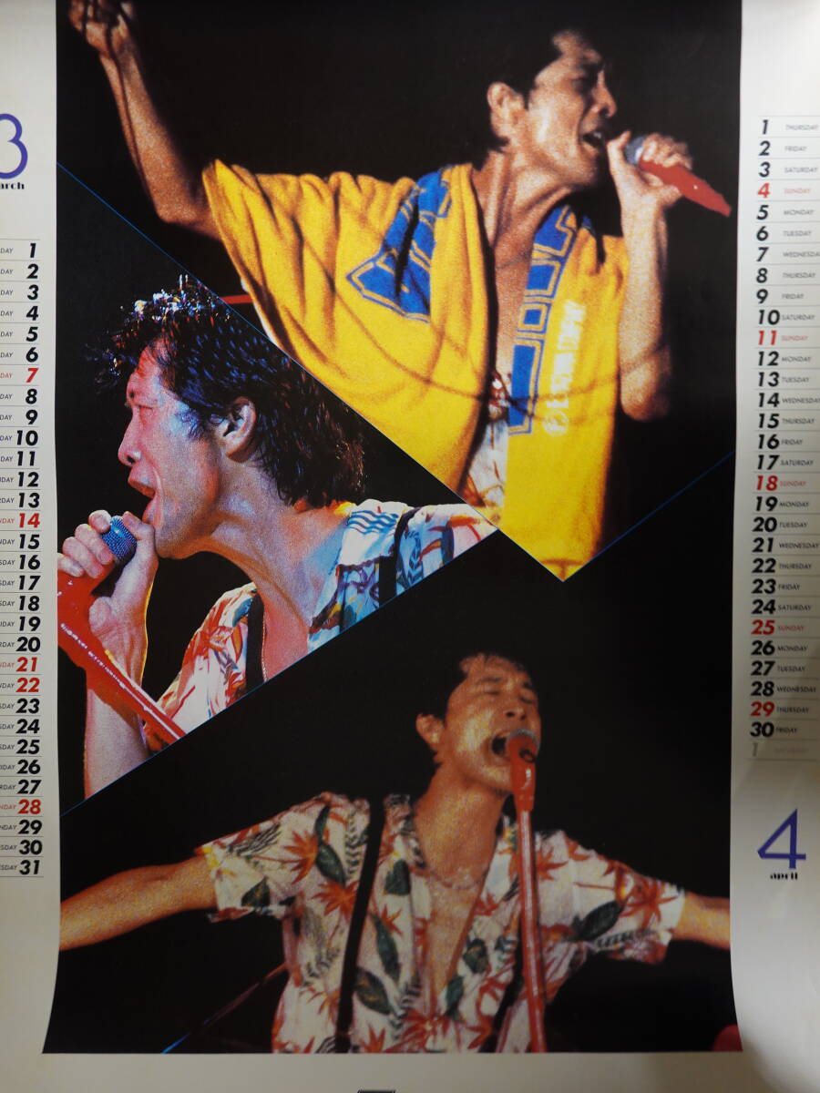 0686矢沢永吉カレンダー 1982年 7枚綴り B2サイズの画像4
