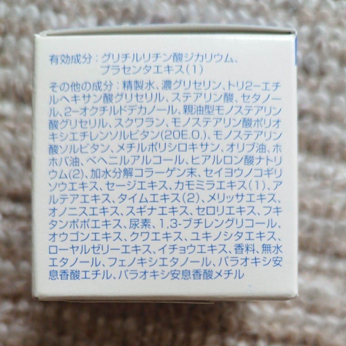 ３個　薬用美白クリーム サクラマチ しみこむん 26g 医薬部外品 日本製 シミ そばかす スキンケア 美容 コスメ　３個