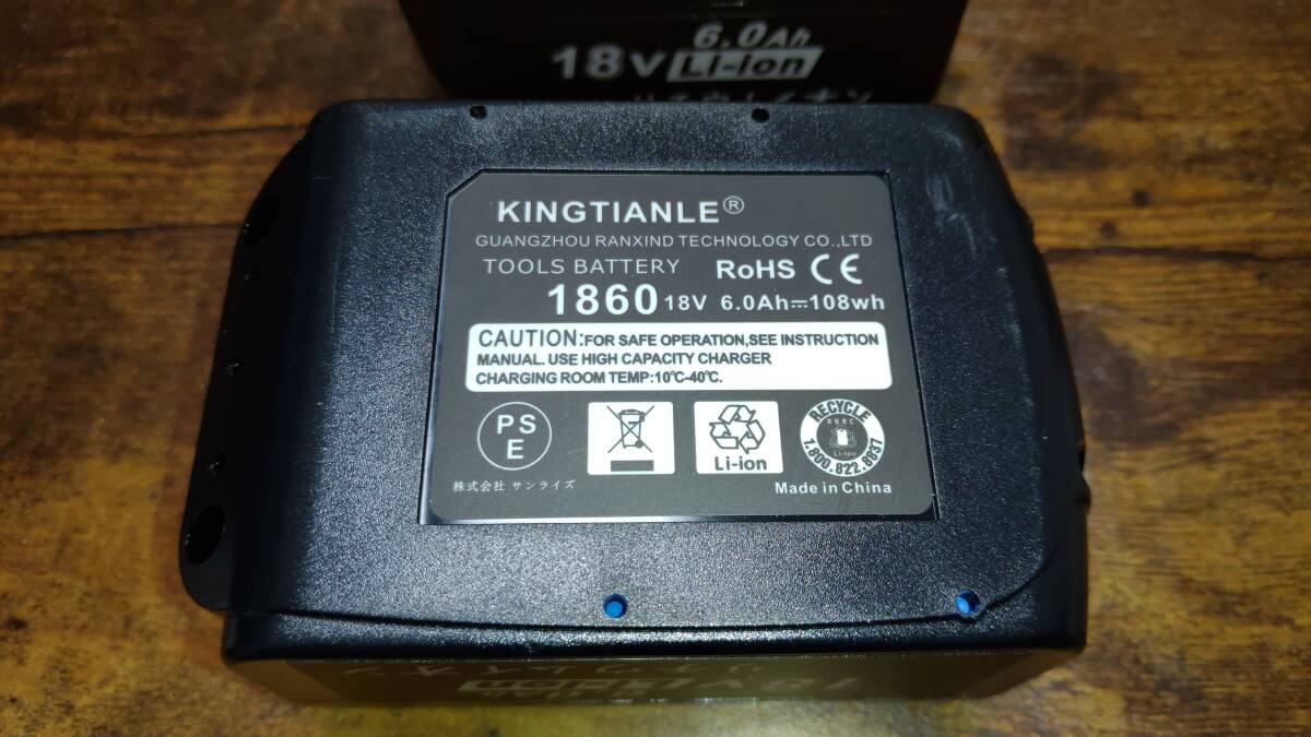 【送料無料】マキタ18V互換Li-ionバッテリー6000mAh 2個セット 未使用品の画像6