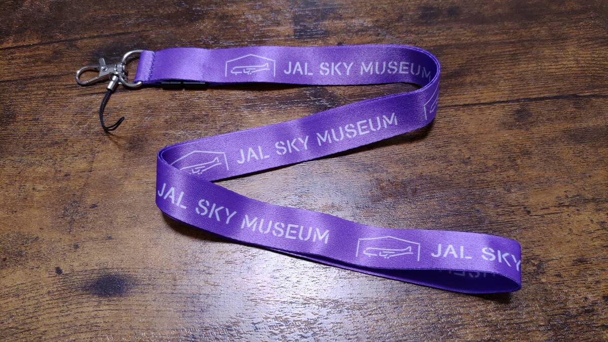 JAL SKY MUSEUM ネックストラップ 紫色（非売品）羽田空港格納庫見学参加者配布物 日本航空スカイミュージアムの画像1