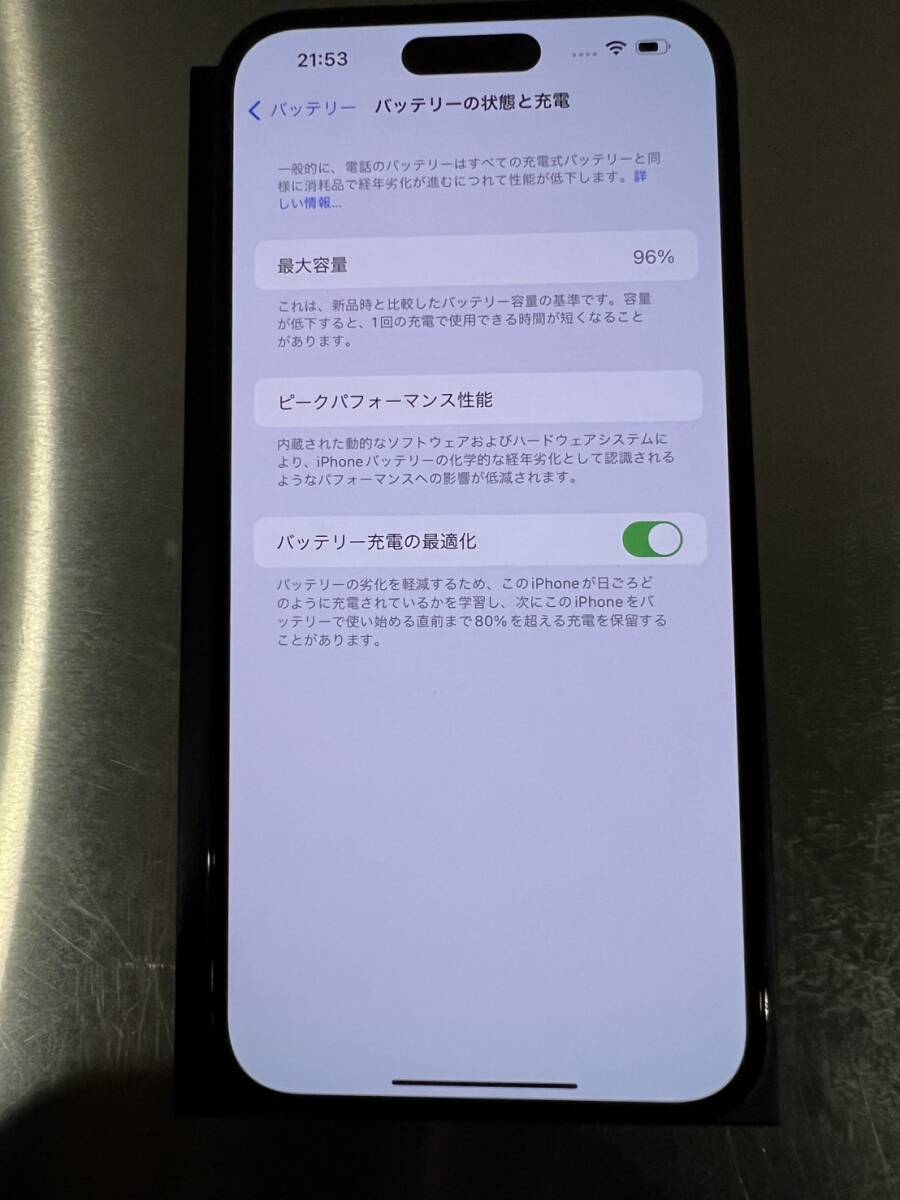 iphone 14 Pro Max 256GB simフリーの画像8