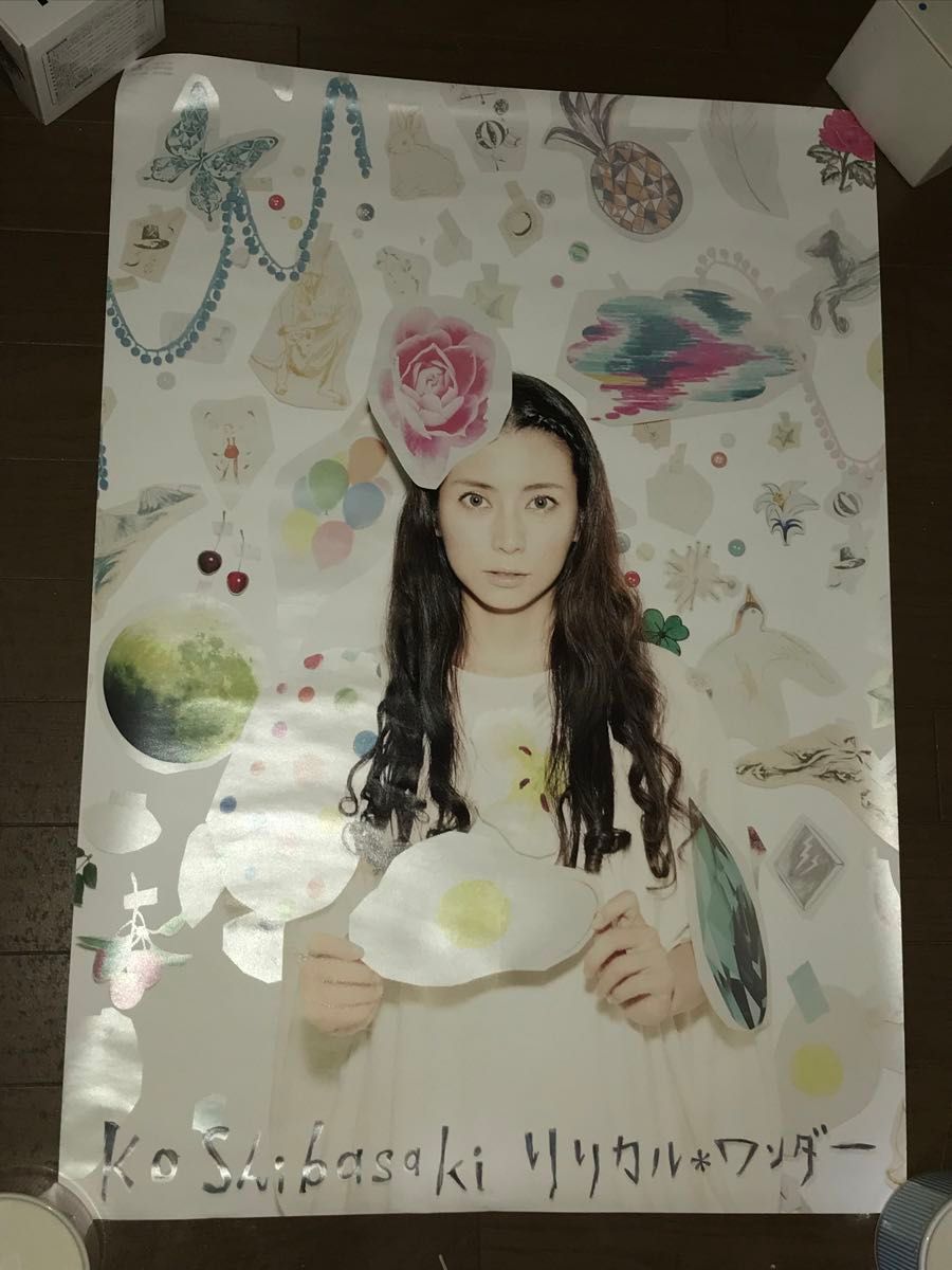 柴咲コウ グッズ 激レアポスター 激レアスペシャルBOOK 初回限定 柴咲コウ グッズ 激レアポスター 激レアスペシャルBOOK 初回限定