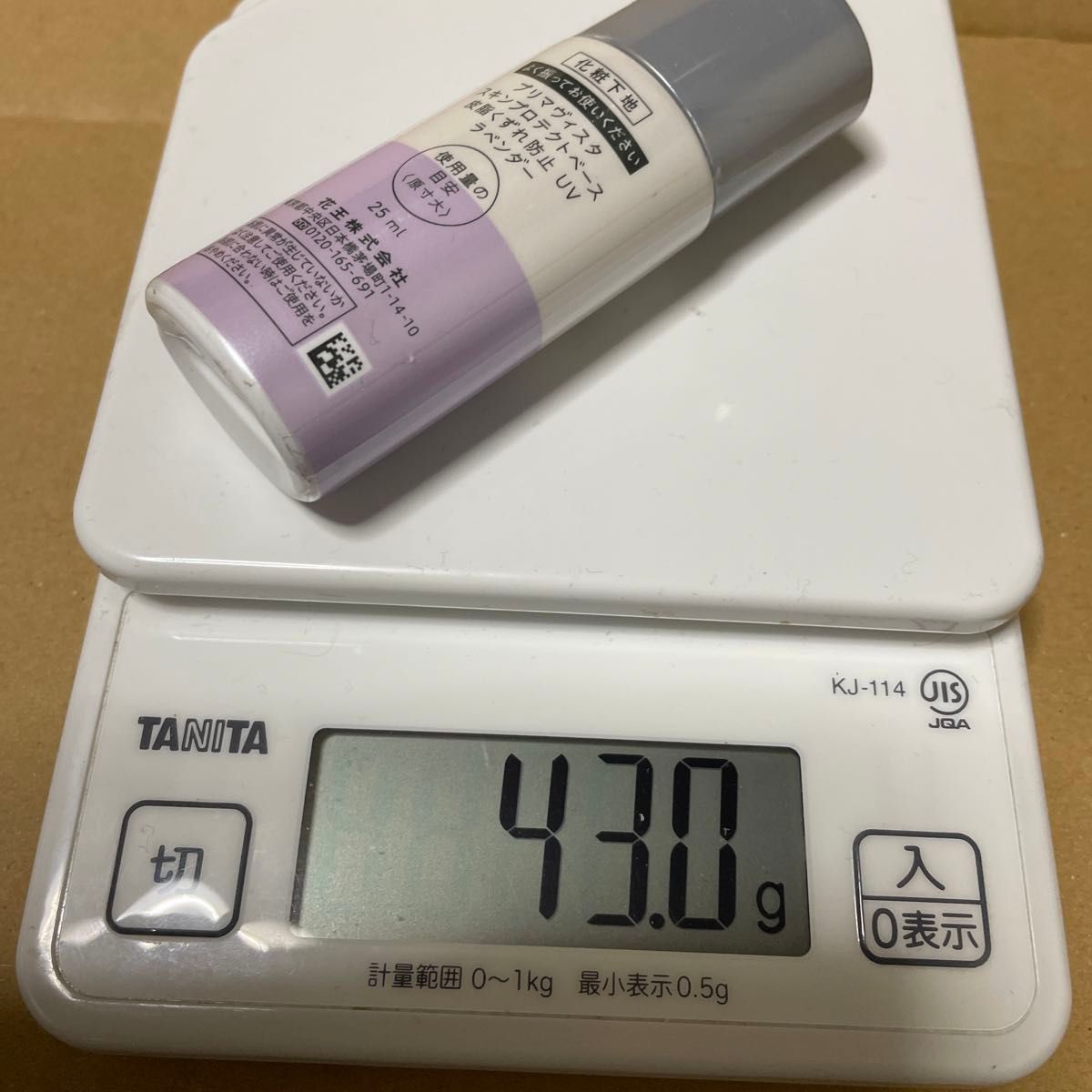 プリマヴィスタ スキンプロテクトベース 皮脂くずれ防止 UV 化粧下地　まとめ売り