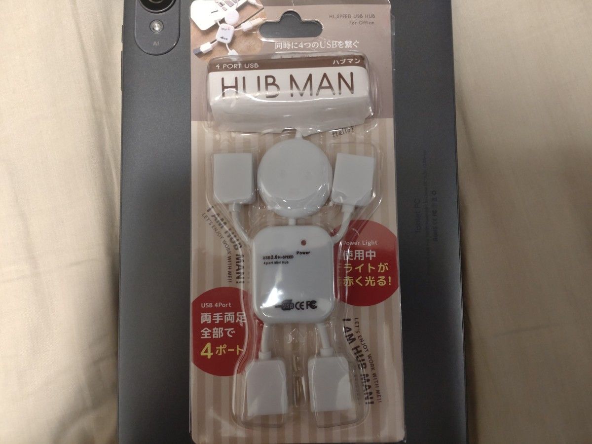 おもしろかわいいUSBハブ ハブマン HUB MAN