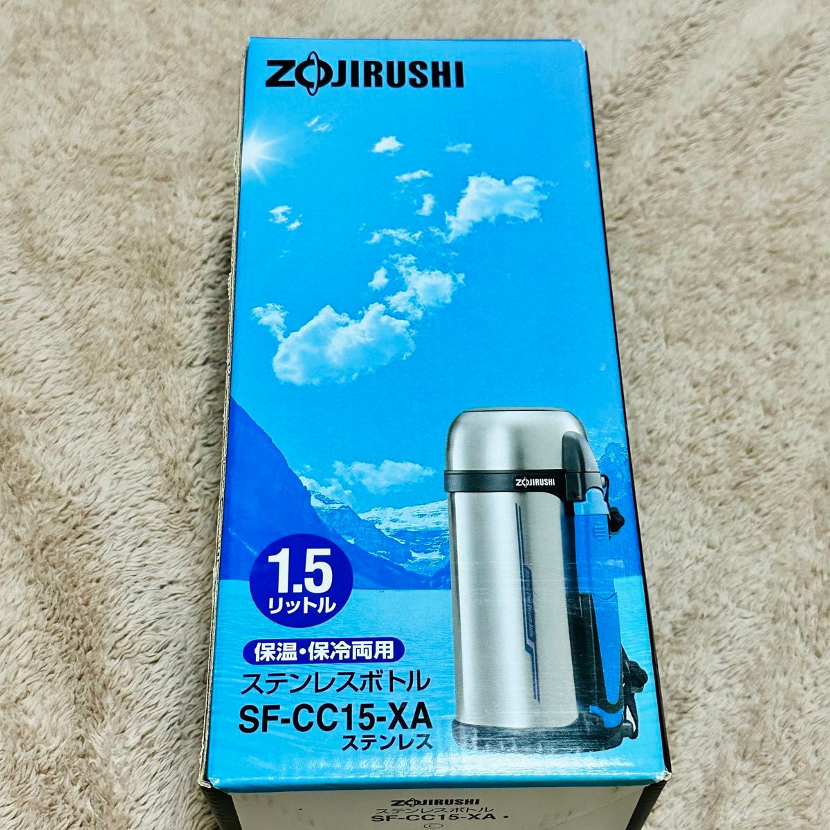 ZOJIRUSHI 保温・保冷両用 ステンレス製携帯用まほうびん 1.5リットル SF－CC15－XA