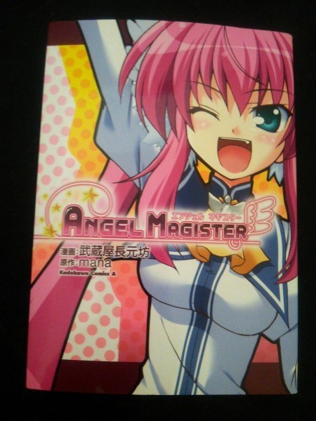 Ba3 00282 ANGEL MAGISTER エンジェル マギスター 漫画/武蔵屋長元坊 原作/mana 2010年3月26日初版発行 角川書店_画像1