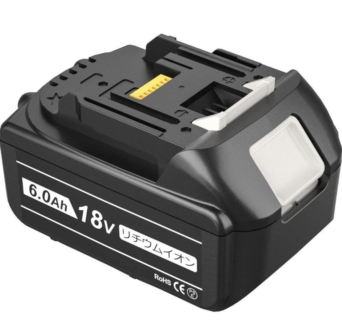 マキタ18v BL1860B互換バッテリー 電圧：18V 容量：6000mAh【 4個セットラベルが違う場合がある】の画像4