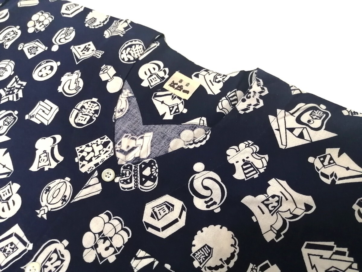 [ beautiful goods ] tops brand common carp . shirt ..../ Edo one [ extra-large ] adult festival costume 