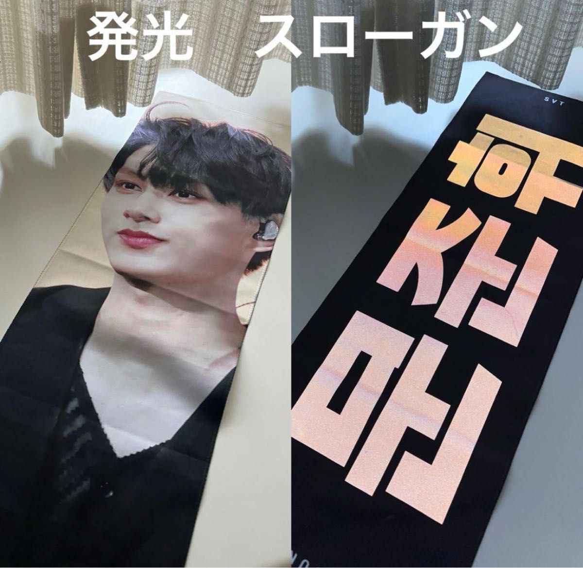 ランキング上位のプレゼント SEVENTEEN セブチ ジュン スローガン K-POP・アジア