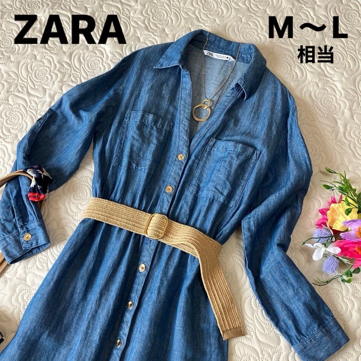 ZARA】ザラ 人気商品 デニムワンピース シャツワンピース ロング ZARA】ザラ 人気商品 デニムワンピース シャツワンピース ロング