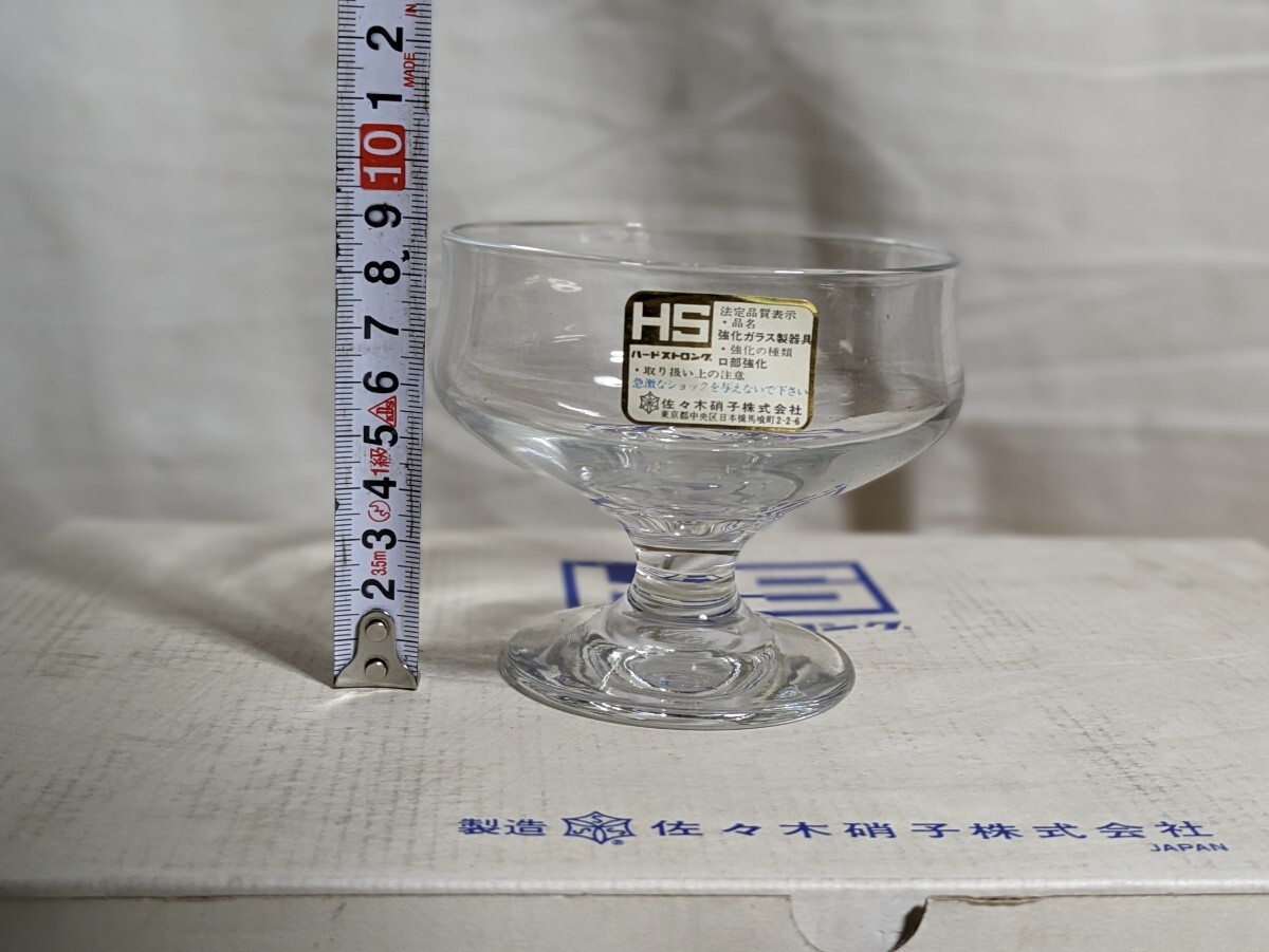 未使用/佐々木硝子 HS ハードストロング アロマ デザートグラス カップ 強化ガラス ガラス 6個の画像3