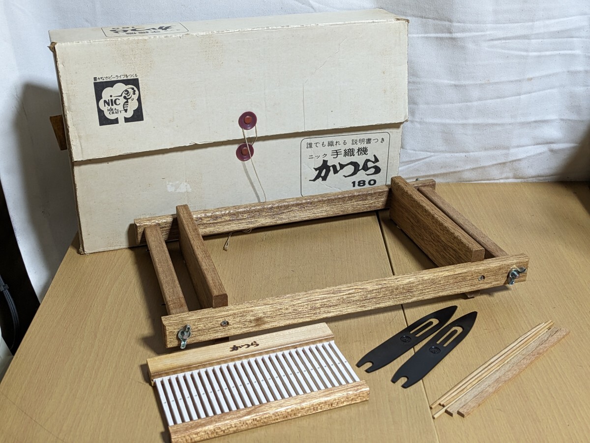 ジャンク扱い 部品不足/手織機 かつら 卓上手織機の画像1