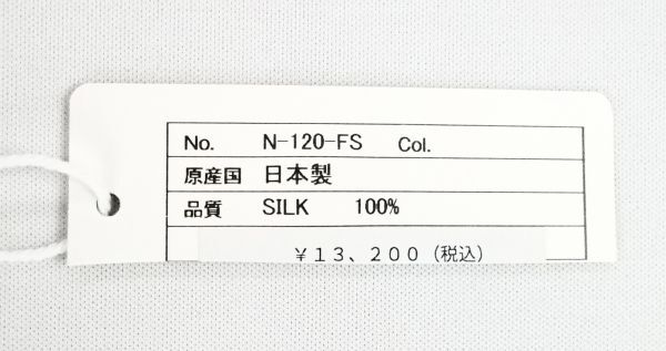 SALE セール 77%OFF 大特価 定価13200円 新品 未使用 ネクタイ シルク100％ 絹 ダークネイビー グレー ストライプ 日本製 高級 メンズ 353_画像7