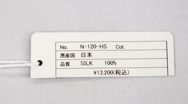 SALE セール 85%OFF 大特価 定価13200円 新品 未使用 ネクタイ シルク100％ 水色 ホワイト ブルー 花柄 日本製 メンズ カジュアル 高級 453の画像8