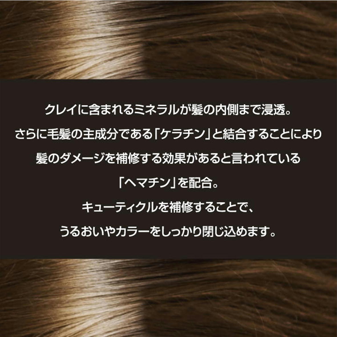 日本製 クレイ クリーム シャンプー 450g 【1本 4573340595414 550】 クリームシャンプー クレイクリーム 無添加 1本7役 【日本製】の画像9