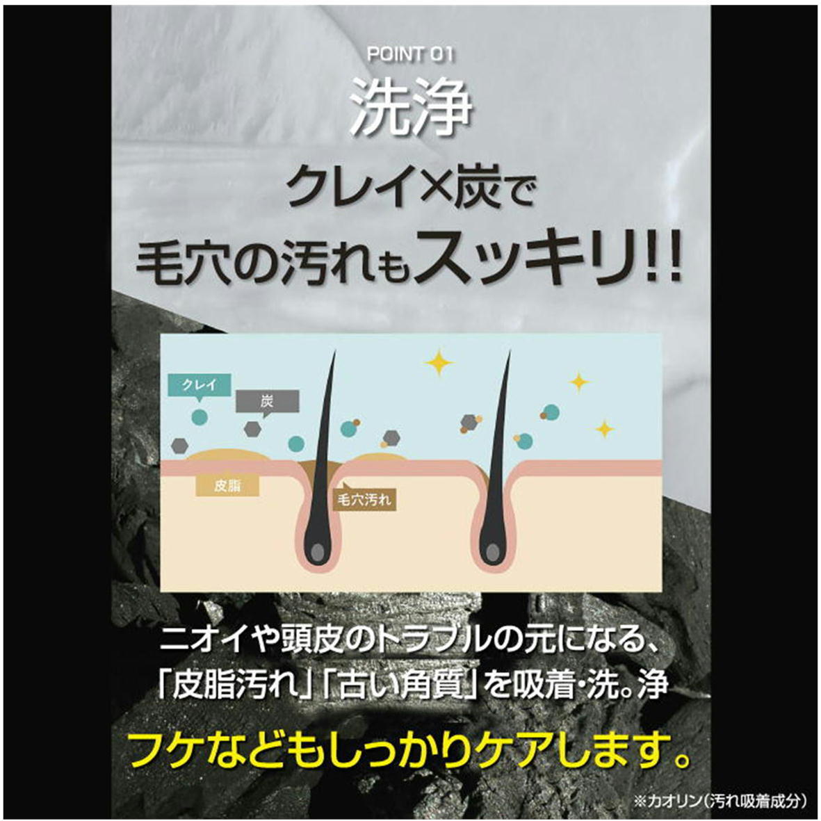 日本製 クレイ クリーム シャンプー 450ｇ ハーバルローズの香り 【3本 4573340595643 550】 クリームシャンプー クレイクリーム_画像10