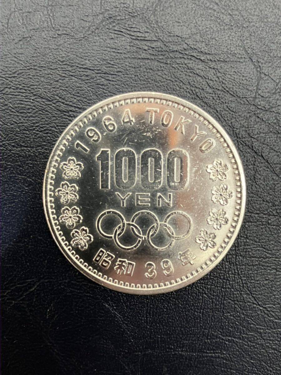 ◆東京オリンピック記念1000円銀貨 昭和39年◆記念硬貨 東京五輪 _画像3