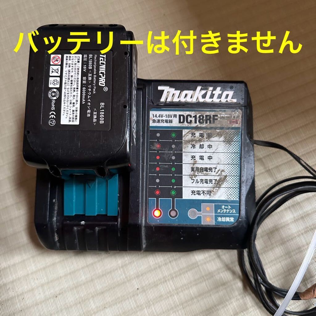 マキタ Makita 充電器 USB端子搭載 急速充電器 の画像2