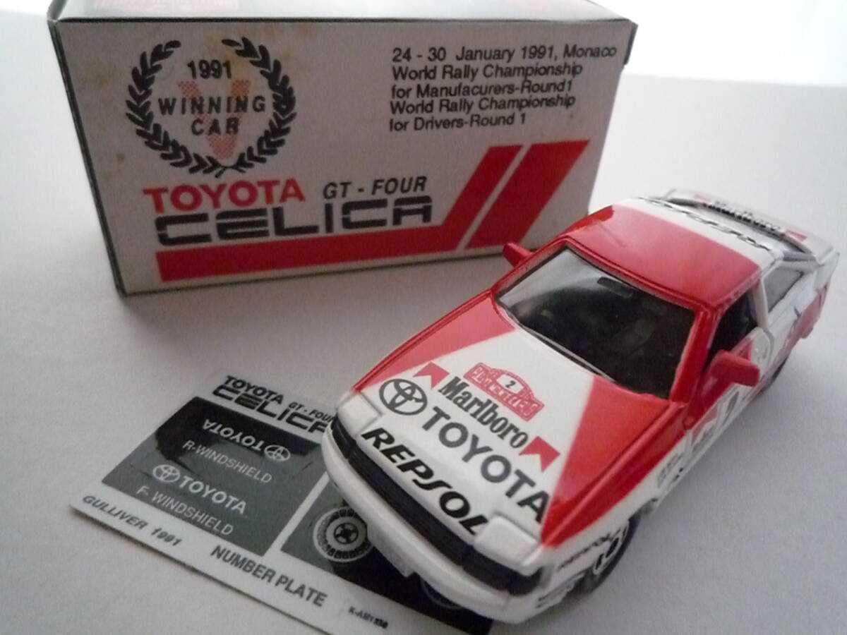  Tomica Toyota Celica GT-FOUR 1991 Monte Carlo Rally Gulliver специальный заказ Junk 