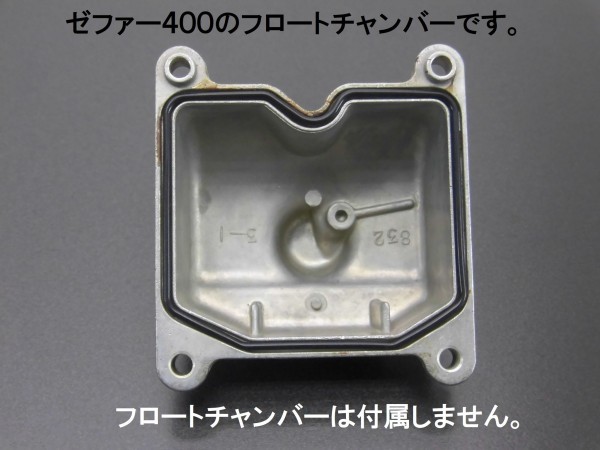 【送料無料】フロートチャンバーガスケット １台分 ４気筒分 新品 社外品 ＣＶキャブレター 92055-1222互換 ゼファー ZRX GPZ H38 4号の画像2