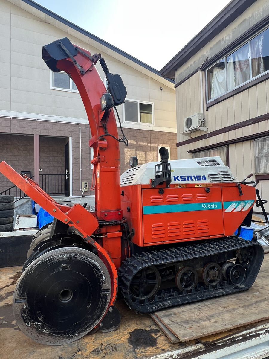 クボタ KUBOTA 除雪機 KSR164 ディーゼルエンジン 実働品 山形発 直接引取り歓迎の画像1