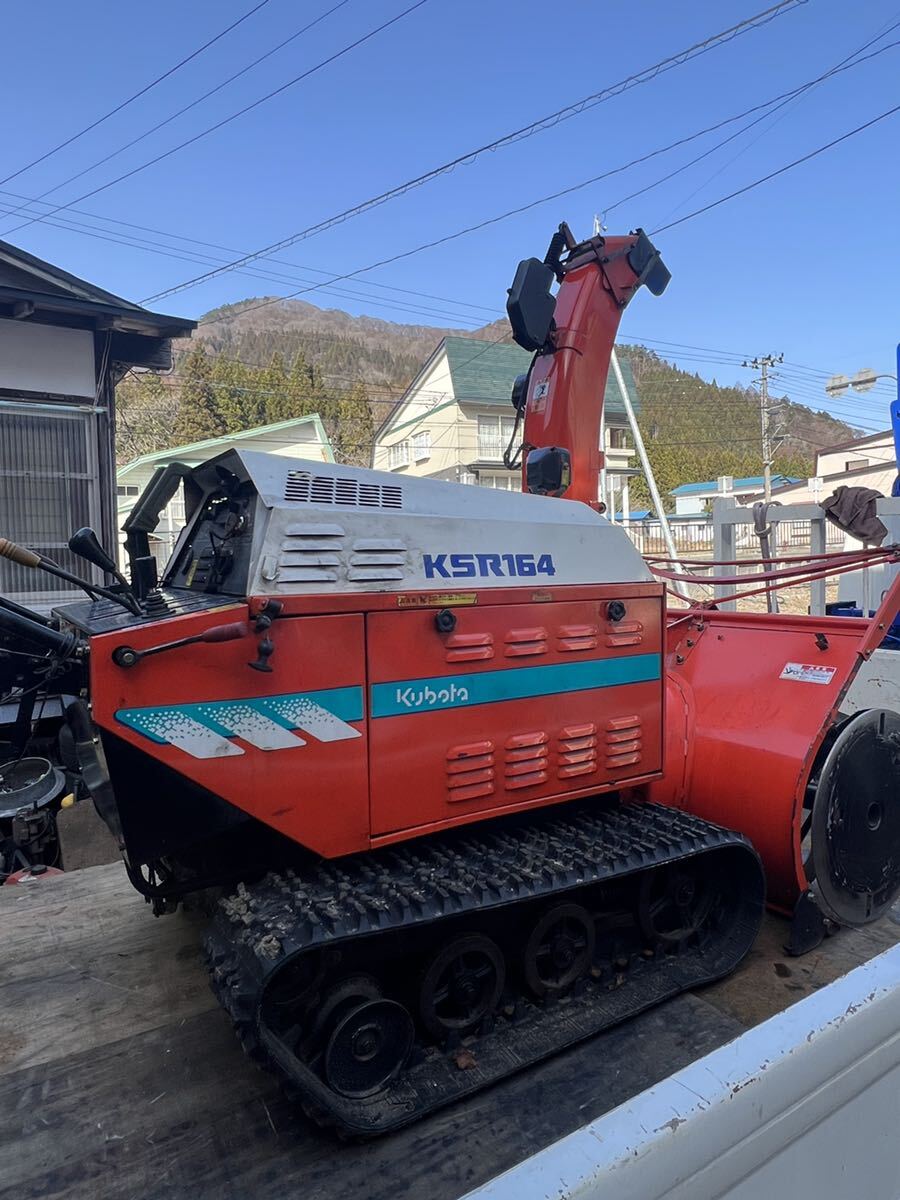 クボタ KUBOTA 除雪機 KSR164 ディーゼルエンジン 実働品 山形発 直接引取り歓迎の画像2