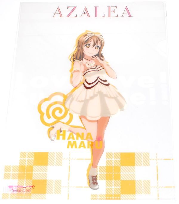 ラブライブサンシャイン 国木田 花丸 オリジナル クリアファイル 新品 未開封！_画像2