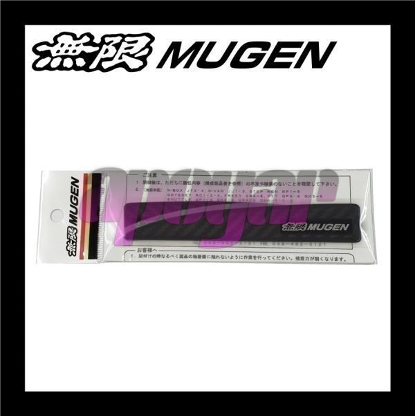 追跡有り・送料無料 MUGEN 無限 ドアミラーステッカー(2枚入り/1セット) ブラック フィット GK3/GK4/GK5/GK6 08P48-XG8-K1S0_画像3